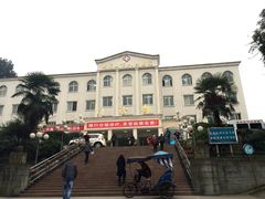 门面-峨眉山市人民医院
