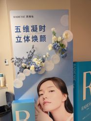 -顾泽医疗美容