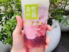 -奈雪的茶(星河城店)