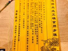 -芸南道·过桥米线(昆明老街旗舰店)