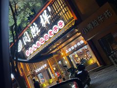 门面-同胜祥清真新豫菜(丰乐路总店)