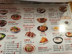 菜单-宽窄巷子成都小吃(建文店)