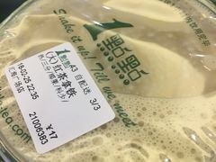 红茶拿铁-1点点(汇海广场店)