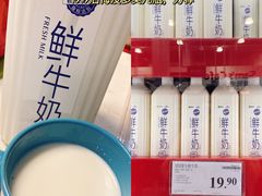 -山姆会员商店(邻瑞广场店)