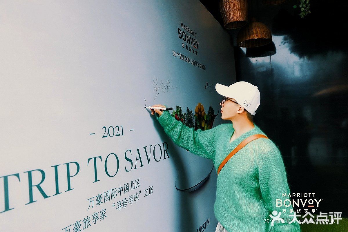 2021万豪美食巡游开始啦，数十家酒店任你吃！