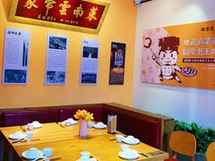 -隔壁老王·家常云南菜(皇冠店)
