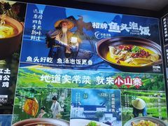 -小山寨(天润城店)