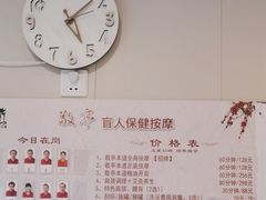 -敬亭盲人保健按摩(大连西路店)