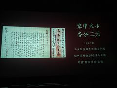 -金逸影城(荟聚IMAX激光店)