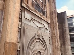 -半岛1919创意园区