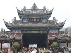 -崇州市街子古镇