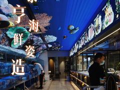 -鼎泰亨·海鲜牛肉餐厅(滨江店)