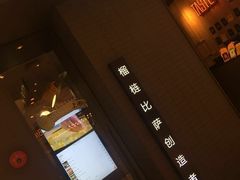 -乐凯撒披萨(欢乐颂购物中心店)