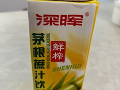 甘蔗汁-食味稻汕头食杂(西罗园店)