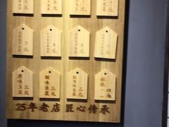 -三兄弟高炉烧饼