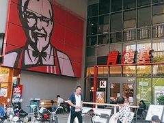 -肯德基(芳和店)