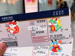 -广州白云国际机场-T2航站楼