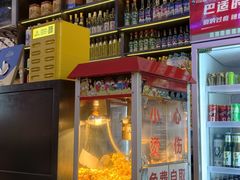 -川正旺江湖菜(三元桥店)