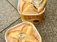 -墨茉点心局(国金街店)