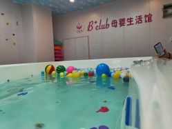 点击看大图 -B+CLUB母婴生活馆(海联路店)