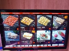 -丰茂烤串(全国首店)