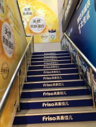 -乐友孕婴童(刘家窑店)