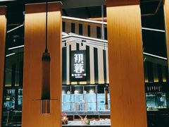 -初蓉丨遇见新川菜(亲贤街荣耀店)