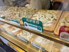 -袁记云饺(西安路店)