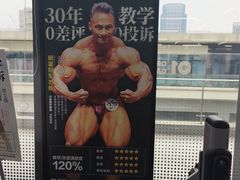 -OG01·24h私教铁馆(中鼎316店)