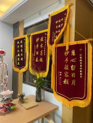 -颜和骨正·明哲式骨相美学整骨