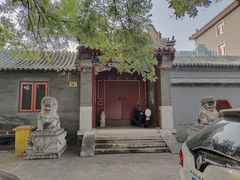 -北京国子监胡同