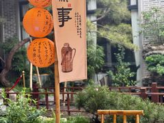 -顺德渔村·岭南一号