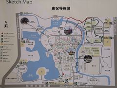 -朝阳公园