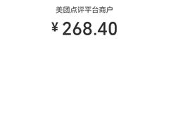 -段氏龙虾(原草高支路店)