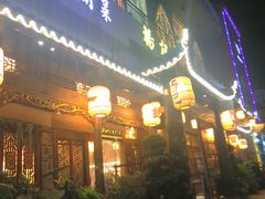 门面-杨记隆府(南坪店)