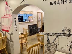 -正南齐北·老街糯米团(洪崖洞店)