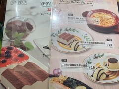 -萨莉亚意式餐厅(杭州滨江天街店)