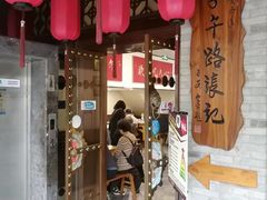 门面-子午路张记肉夹馍(小寨西路店)