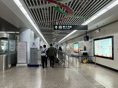 -奥体中心(地铁站)