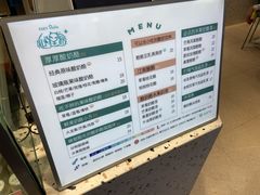 -狐狸家·酸奶酪专门店(平江路店)
