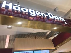 -哈根达斯(万象城店)