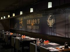 -上井料理黑金店(IFS国金中心店)