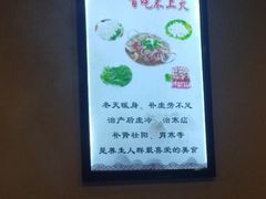 -古乐牛香·鲜牛肉牛杂火锅(解放东路店)