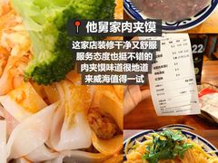 -幸福门