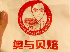 -老香港蛋糕