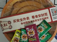 -陳艳红火锅(港汇店)