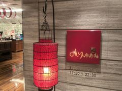 -北京王府井希尔顿酒店·秦唐中餐厅Chynna