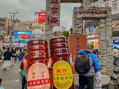 -陳仔(北京路店)