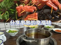 -三番火辣串串香(总店)