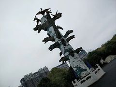 -自然谷恐龙园